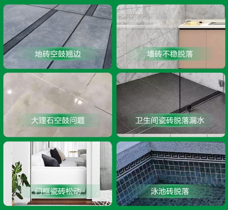 东港瓷砖空鼓维修公司分享下旧房翻新时，原瓷砖基层处理不到位可能会导致的问题